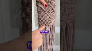 История одной сумки #макраме #макрамесумки #bag #macrame #handmade #assel_luxmacrameshop