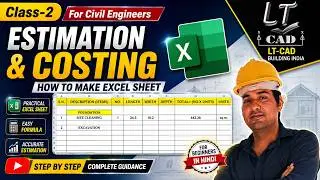 #2| Excel Measurement sheet with Site cleaning Calculation