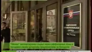 В.Путин:Мечел и уход от налогов.Оффшорные зоны.Продолжение истории