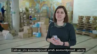 Как волонтёры Ужгорода помогают во время войны • Ukrainer по-русски