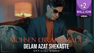 Mohsen Ebrahimzadeh - Delam Azat Shekaste I Official Video ( محسن ابراهیم زاده - دلم ازت شکسته )