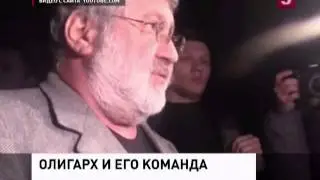 Коломойский Игорь Валерьевич. 20.03.2015
