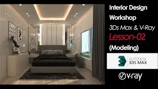Interior Design Workshop_2023 | 3Ds Max & V-Ray (Modern Bed Room) - L 02 (Modeling)
