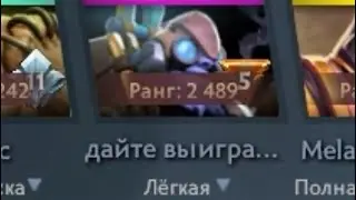 почему ему руинят