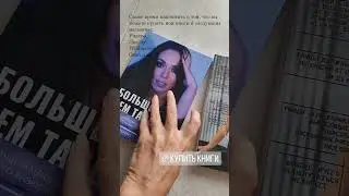 Мои книги  #dance #книги