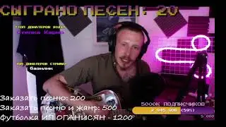КАРТАВЫЙ НАПИСАЛ ГИМН КЕРАМБИТИИ ЖЕСТЬ ДО СЛЁЗ