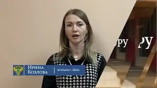 Вопрос прокурору - ответственность за природный пожар