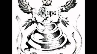 Kupa - To tylko u Nas (2012)