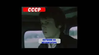 ✅обучение на механизатора🔝shorts#1