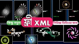 🔴 𝗙𝘂𝗹𝗹 𝗫𝗠𝗟 𝗣𝗿𝗲𝘀𝗲𝘁 🔴 Alight Motion New Text Animation | Part - 3