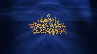Ace KN - Igra na Zborovi (Prod. Fundament)