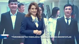 Yoshlar bilan ishlash bo'yicha Turonbank tajribasi!