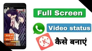 Full Screen WhatsApp Status Video In 1 Minute | EditingDoctorz