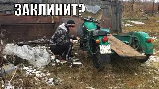 Хлам поехал! за глиной на умотанном Урале