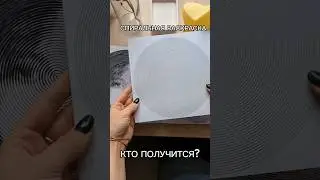 Spiral Coloring Page: Which Harry Potter Character?