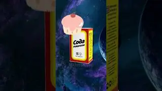 Это невероятно! А ты как применяешь соду? #кухнястройности