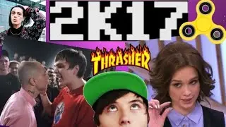 2К17 ЭСТЕТИКА |ПОЧЕМУ МЫ ПО НЕМУ СКУЧАЕМ | ВАЙБ И АТМОСФЕРА 2017 ГОДА