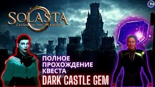Solasta: Crown of The Magister. Dark Castle Gem Quest