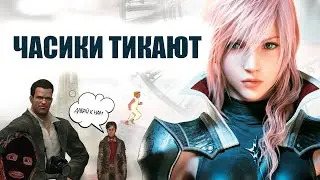 I've finished Lightning Returns: FINAL FANTASY XIII and am ready to review it.