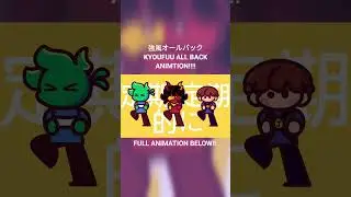 KYOUFUU ALL BACK (強風オールバック) #animation #flipaclip #foryou #roblox #animated