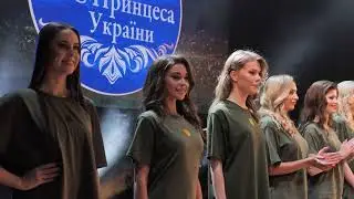 Miss Princess Ukraine  part 3