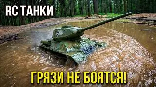 Танки на Радиоуправлении 