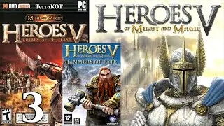 Heroes of Might and Magic V – №1-3 – Первый взгляд – Лесной Союз (Sylvan)– Сложность Ветеран – 7 ИИ…