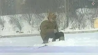 Безопасность на льду