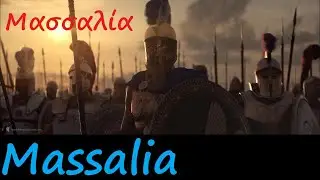 001 Massalia - První krev