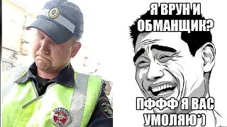 💥БЕСПОЛЕЗНЫЙ ИНСПЕКТОР | ОБМАНУЛ ГРАЖДАНИНА #пермь #дпс #жернаков
