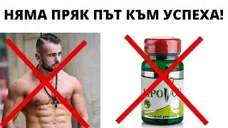 Ричард и Липовон Изчезнаха? / Full Day of Eating