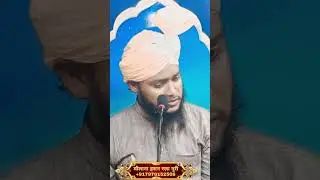आज हम रास्ता चलते गुनाह करते है #shorts #islamicbayan #motivation #maulanahasanrazanoori