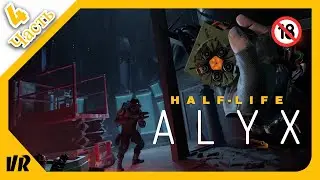 ☢️Half Life: Alyx(VR)☢️│︎Уличный патруль или Полный ПЭ│︎Прохождение│︎Часть 4│︎🔞