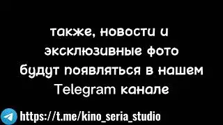 Важная информация!!!