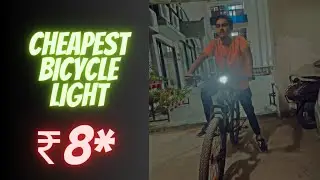 Cheapest bicycle light (₹8*) 🔥