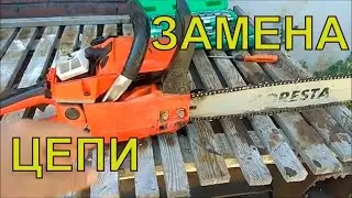 Replacing the chain on a Foresta chainsaw with your own hands