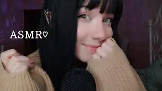 АСМР Я твоя фанатка//Ты мой кумир💘 Хочу узнать о тебе всë❣️😫 Ролевая игра/Roleplay ASMR