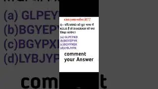 can you solve it??#railwaygroupdexamanalysis #shorts #viral #maths #reasoningtricks