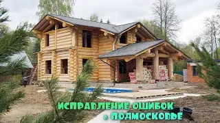 Улучшение конструктива крыши и отделка сруба