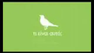 Τι είναι αυτό; - Τρέιλερ