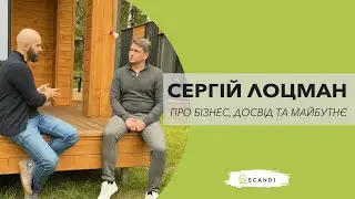Чому українці бачать дефект, а європейці унікальність