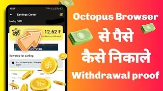 How to Withdraw Money from Octopus Browser_ Octopus Browser Earning