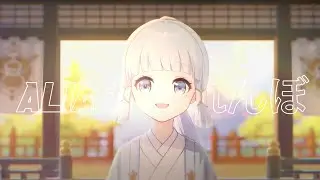 [AMV]Alia-かくれんぼ [Kakurenbo] - Genshin impact