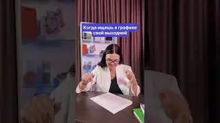 В следующий раз #медицина  #медицинскийюмор  #медик