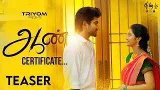 Aan Certificate | Tamil Shortfilm Teaser | 4K | @TriyomTamil