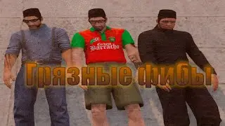 БУДНИ ГОСНИКА в GTA5RP