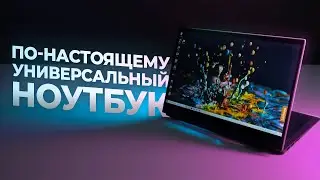 Обзор и тест ноутбука  Lenovo IdeaPad Flex 5 14ARE05