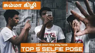 TOP 5 SELFI IDEA & LIGHTROOM PRESET | தமிழில் | photography tamizha