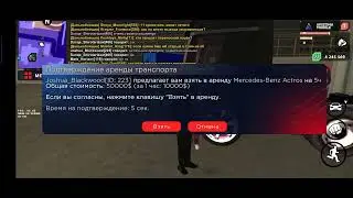 жалоба на игрока Joshua_Blackwood