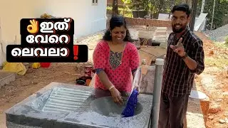 നല്ല സൂപ്പർ അലക്ക് കല്ല്